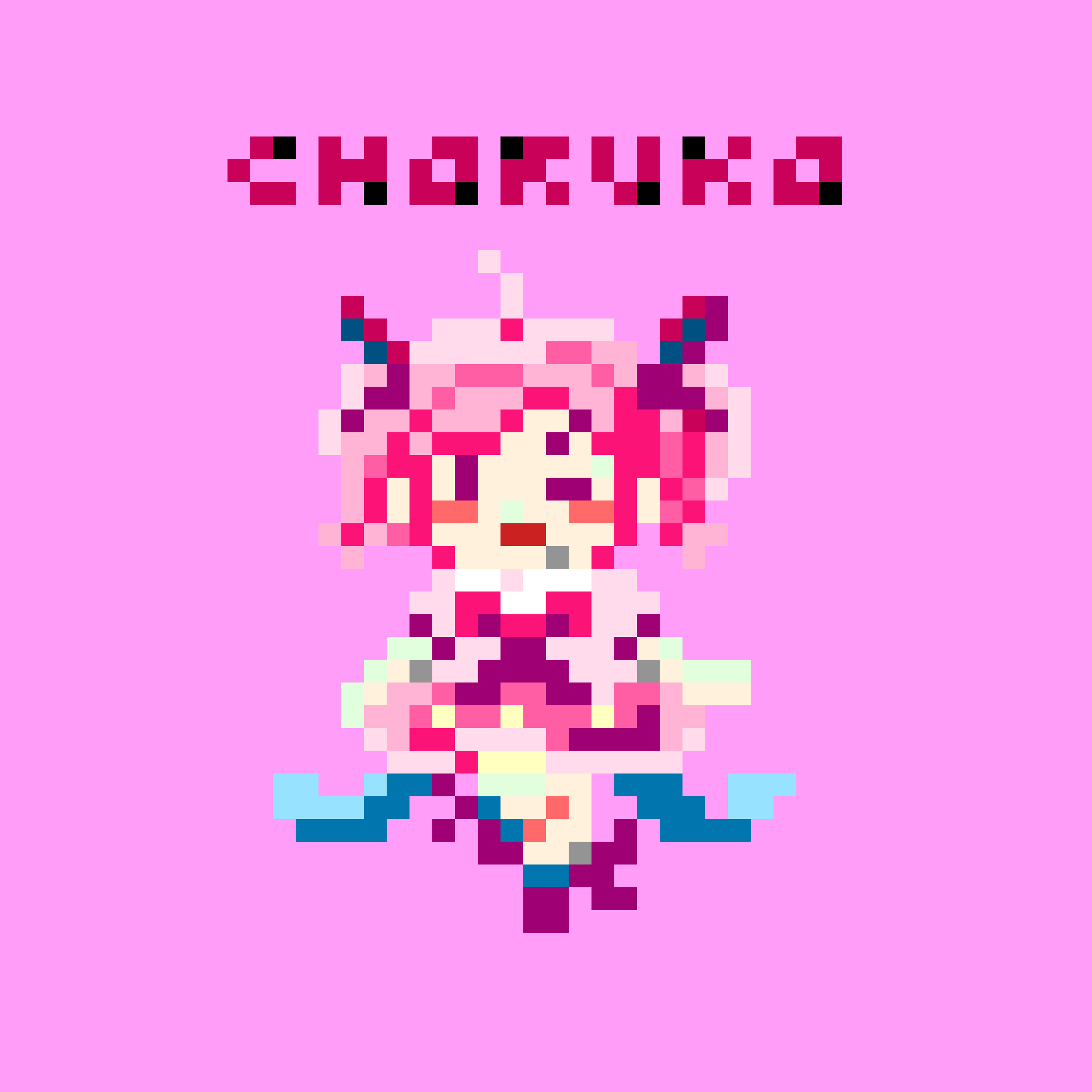 ちょる子のドット絵