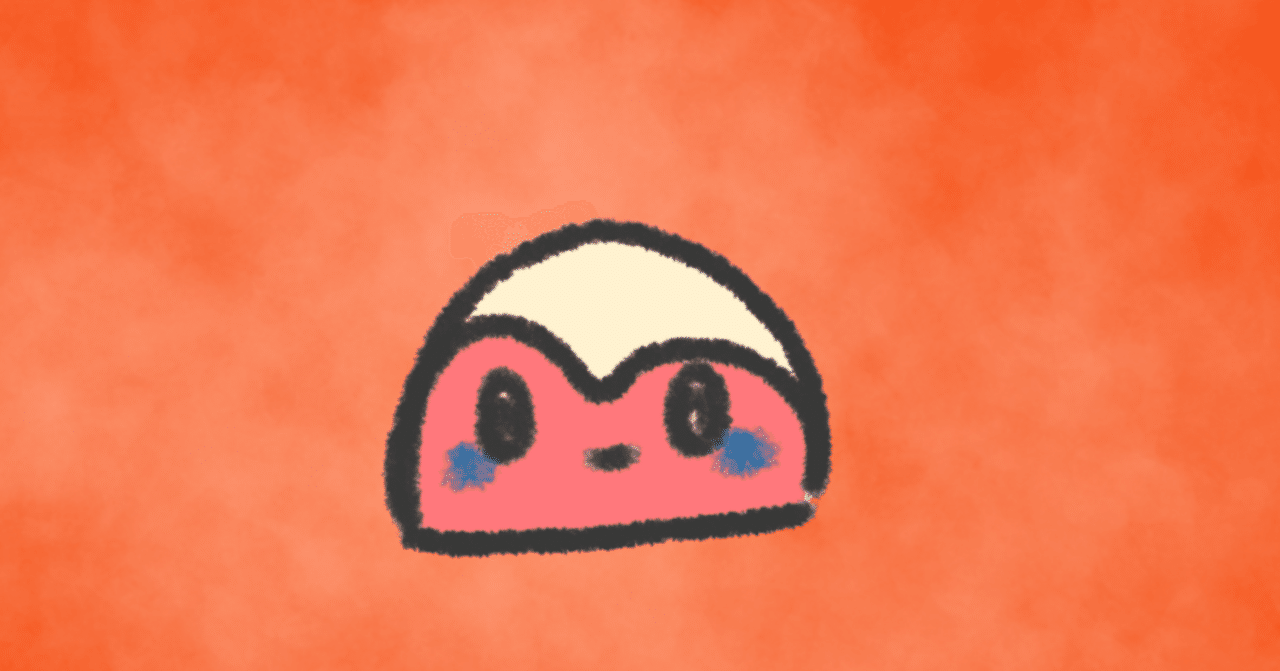 オレンジ色の背景に描かれたおにく