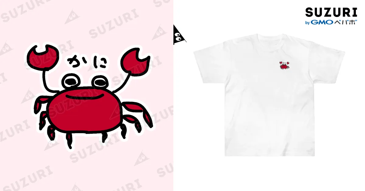 かにのヘビーウェイトTシャツ